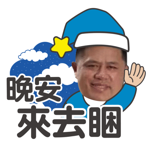 Sleepy Sticker by PGTalk