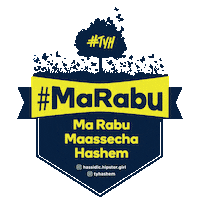 Jewish Jew Sticker by Thank You Hashem