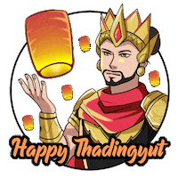 Bang Bang Myanmar Sticker by Mobile Legends: Bang Bang
