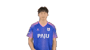 파주프런티어Fc Sticker by PAJU FRONTIER FC