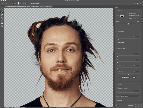 photoshopvip giphyupload GIF