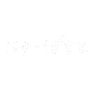 New Post 文字 Sticker