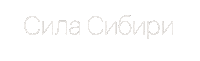 Gutnikova Sticker