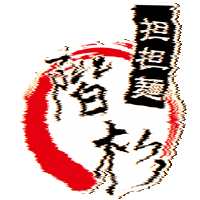 階杉 Sticker by Kaisugi_Ramen
