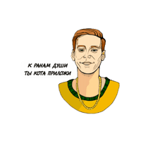 Импровизация Sticker