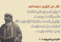 Islam Allah GIF