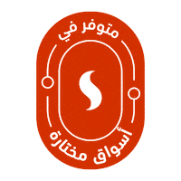 tamimimarkets market transparency tamimi التميمي Sticker