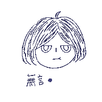 Angry Sticker
