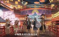 Fox Kitsune GIF