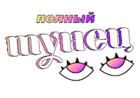 Food Sticker by MYBOX