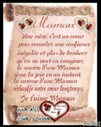 amour GIF