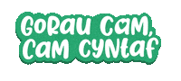 Cardiau Mwydro Sticker
