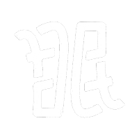 fukuda_sakuji 作字 fukuda sakuji fukudasakuji Sticker