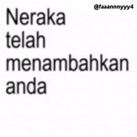 Text Brat GIF
