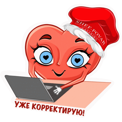 Heart Catering Sticker by shefpovar