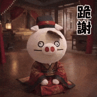 謝謝 GIF