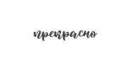 Зож Sticker by heyday