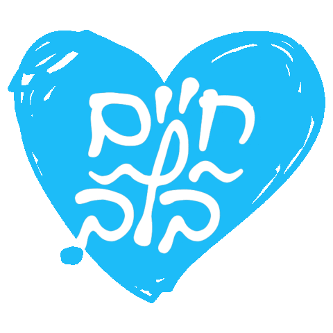 Text Sea Sticker