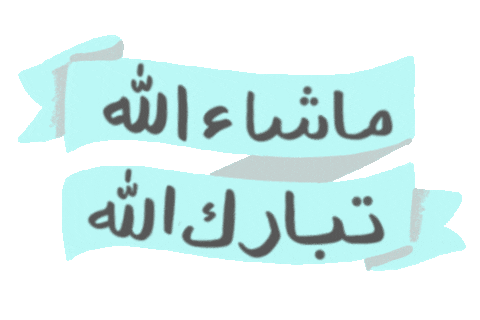 Muslim Masyaallah Sticker