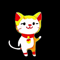 ねこ No GIF