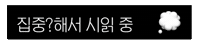 munhak 문학동네 우시사 Sticker