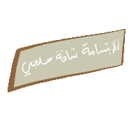 Uae Reaction Sticker
