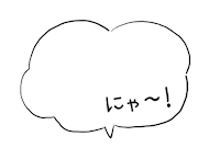 Japan Nyangajo Sticker by にゃん賀状