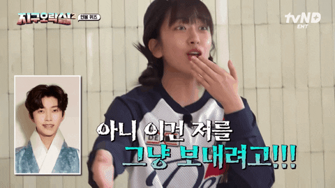 swanjun30 giphyupload GIF