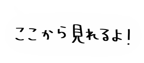 Popotap2 Sticker