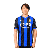 Heart Love Sticker by Incheon United FC