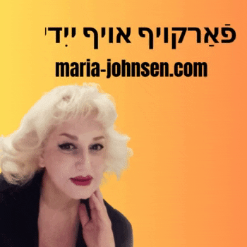 פארקויף אויף יידיש GIF by Maria Johnsen