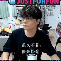 Jfft GIF
