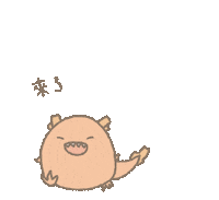 Kawaii Sticker by polu