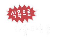 솜티커는가을해 Sticker