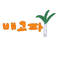 Pozzy Sticker