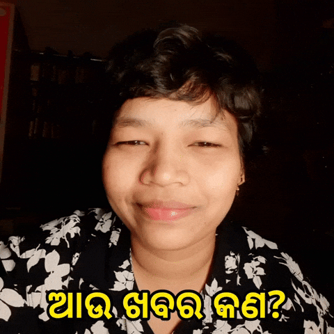 Whats Up Share GIF