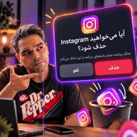Instagram GIF