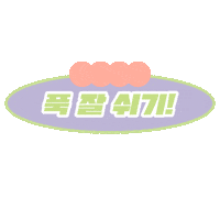 Rael Sticker by raelkorea