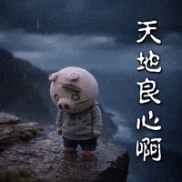 Ai3034 GIF