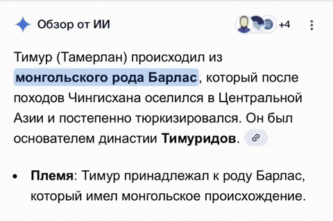 Uzbekistan Uzbek GIF