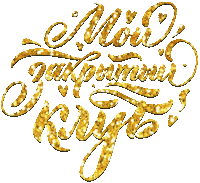 Beauty Woman Sticker by Marina