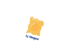 Καμπινγκ Sticker