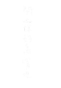 Shutup Sticker by Workforce勞動力量