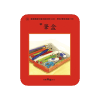 lelechinese lele lelechinese lelechinesetw 樂樂文化 Sticker