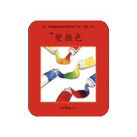 lelechinese lele lelechinese lelechinesetw 樂樂文化 Sticker