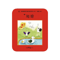 lelechinese lele lelechinese lelechinesetw 樂樂文化 Sticker