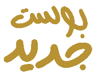 Post Story Sticker