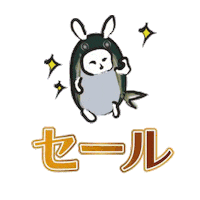 Sale Fish Sticker
