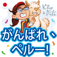 Peruvian GIF by Kty&Pili