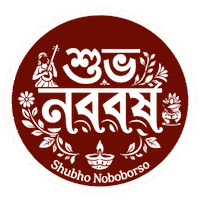 Happy New Year Bangla Sticker